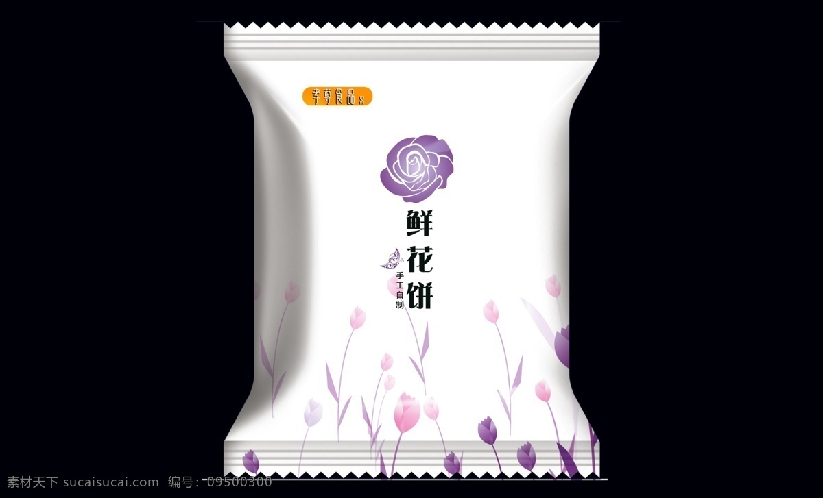 云南 鲜花 饼 包装 鲜花饼 鲜花饼礼盒 鲜花饼包装 云南鲜花饼 火腿 火腿月饼 蛋黄酥 蛋黄酥包装 蛋黄酥礼盒 云南特产 包装设计 包装系列 分层