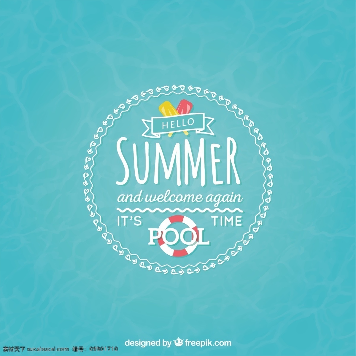 池的时代背景 背景 夏天 游泳 游泳池 假期 夏季 青色 天蓝色
