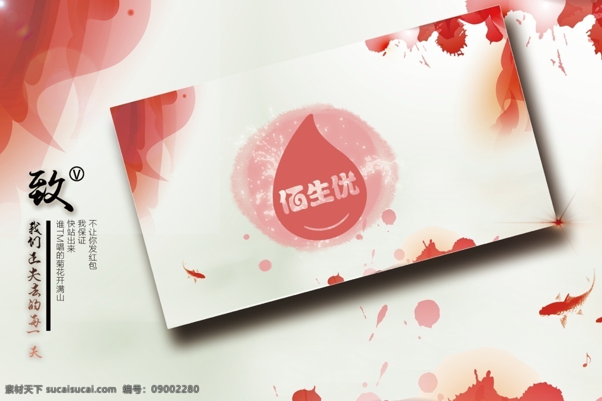 包裹营销 卡片设计 卡片