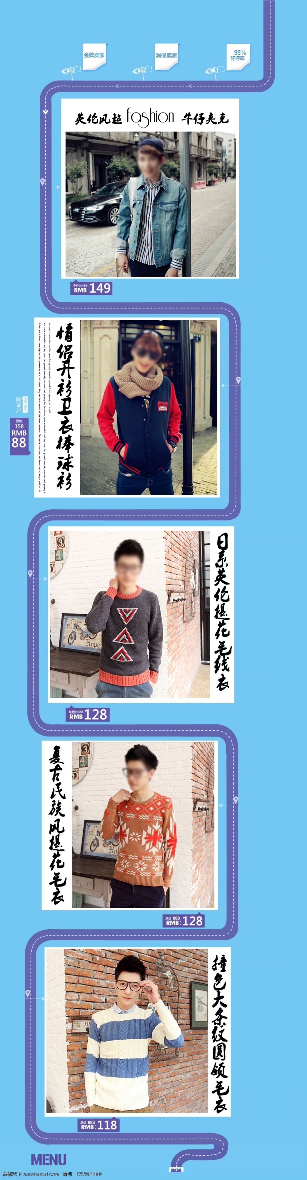 banner tmall 创意图片 首页 淘宝大图 淘宝界面设计 淘宝素材 淘宝装修 淘宝 创意 模块 模板下载 源文件 海报 淘宝装修模版 淘宝促销标签