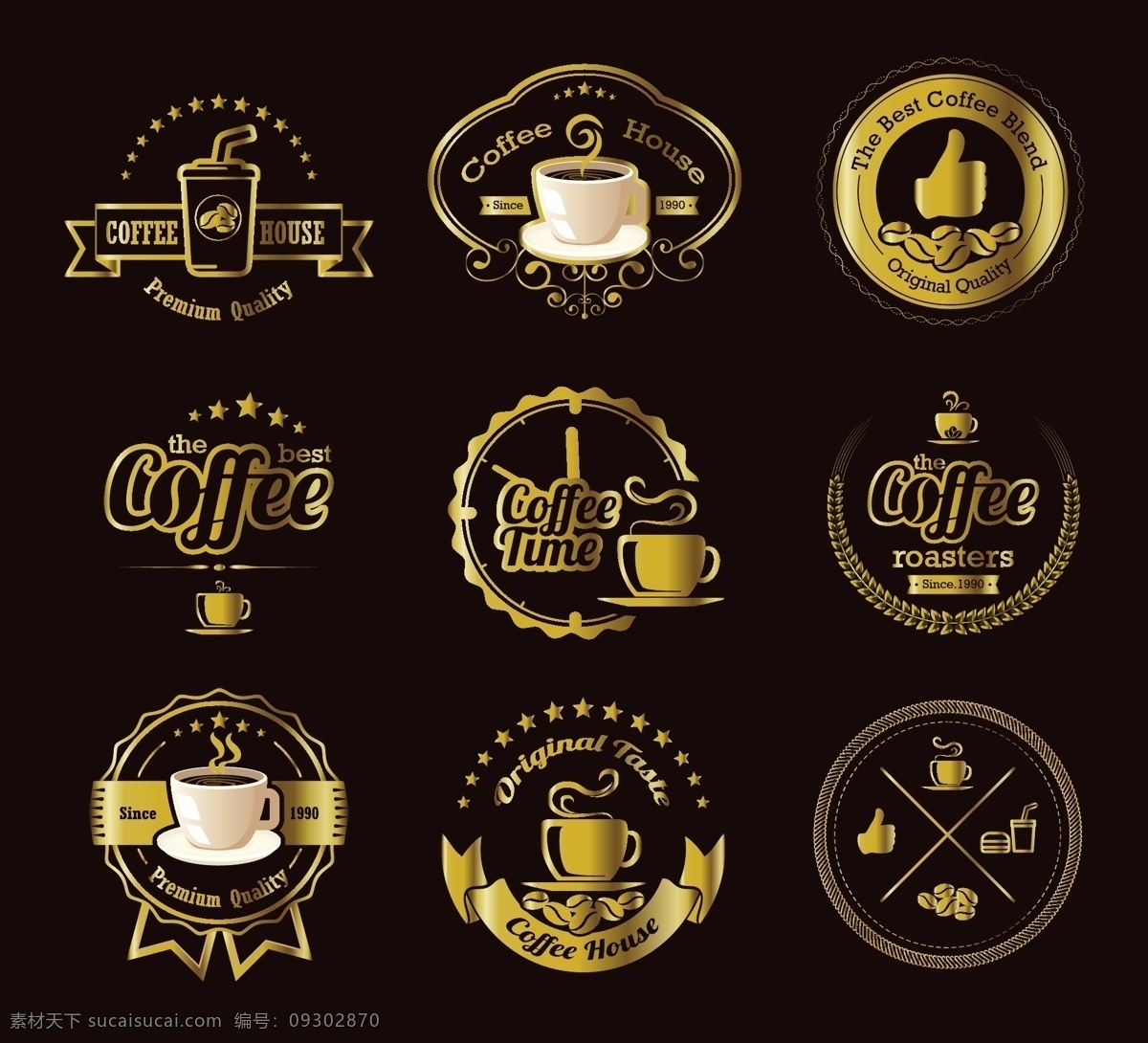 金色 咖啡 标签 咖啡豆 矢量图 丝带 饮品