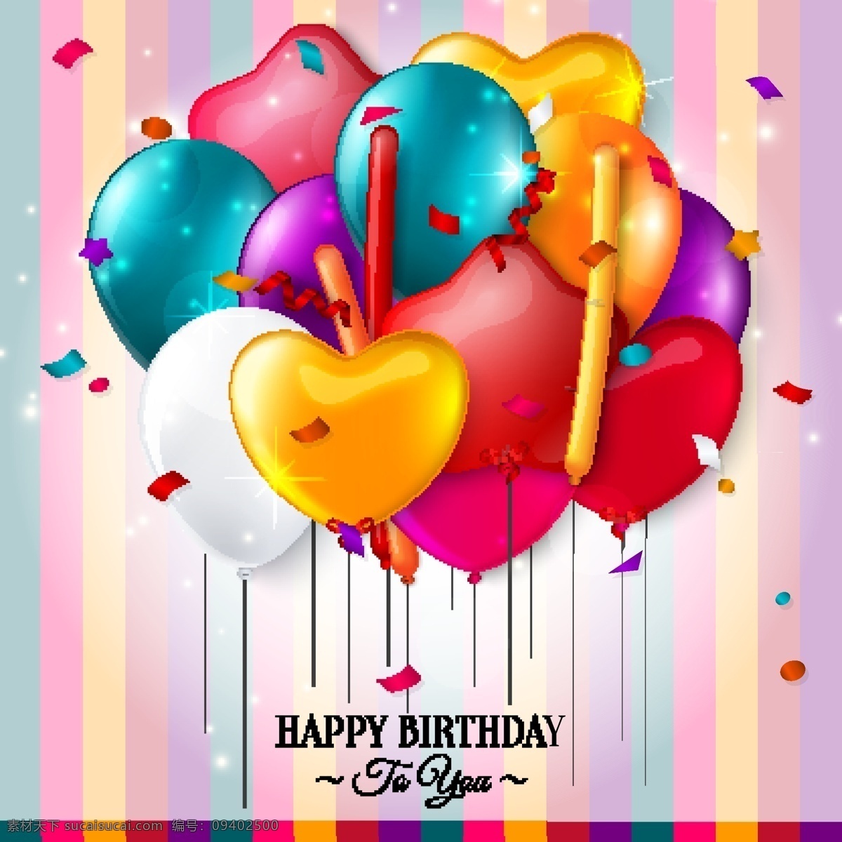 气球生日贺卡 气球 生日贺卡 生日 贺卡 卡片 彩片 彩纸 碎片 星光 光晕 条纹 节日 装饰 插画 背景 海报 画册 矢量节日 文化艺术 节日庆祝