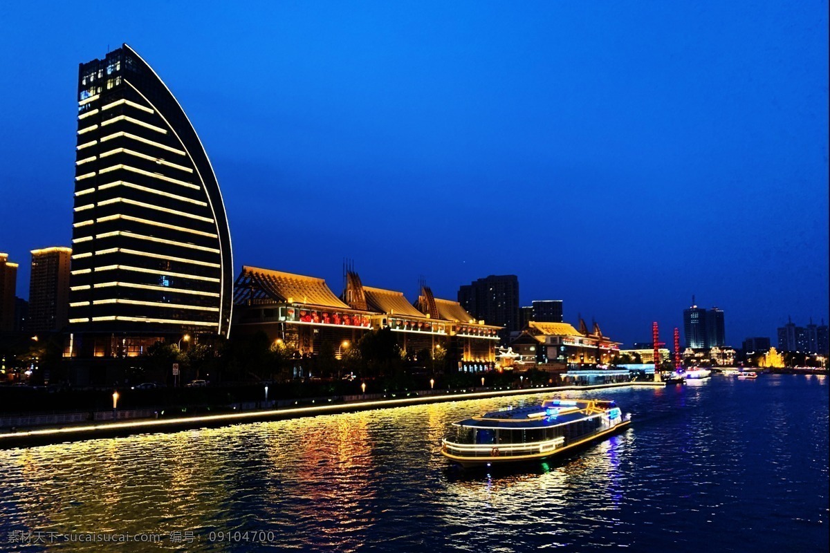 魅力 天津 海河 夜景 船舶 旅游摄影 国内旅游