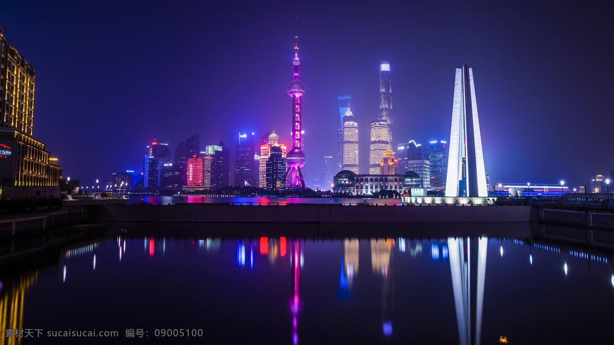 上海城市夜景 高清 夜景 上海 城市风景 风景 自然景观 建筑景观