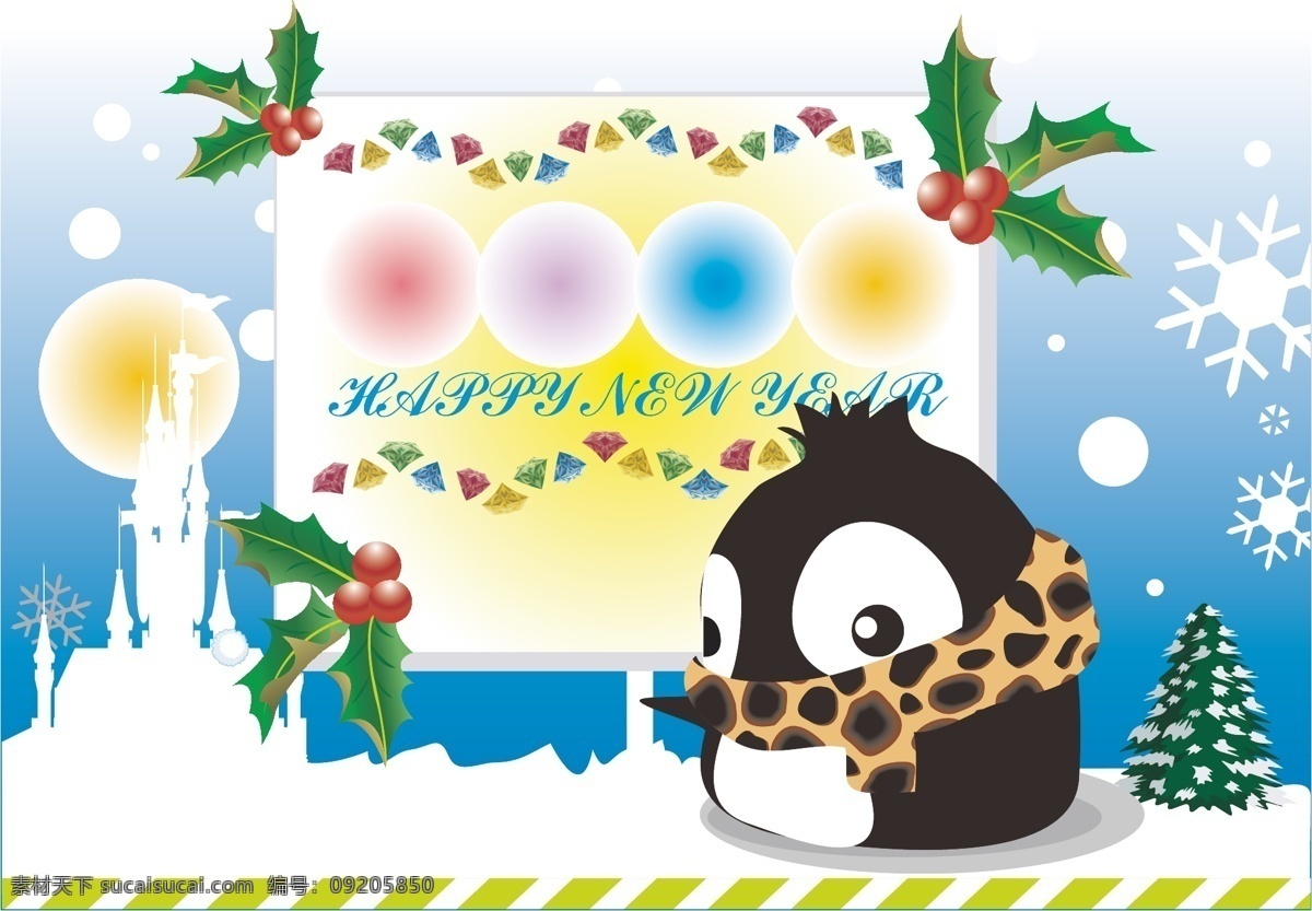 新年贺卡 冬天 贺卡 卡通企鹅 圣诞树 围巾 雪花 名片卡 其他名片