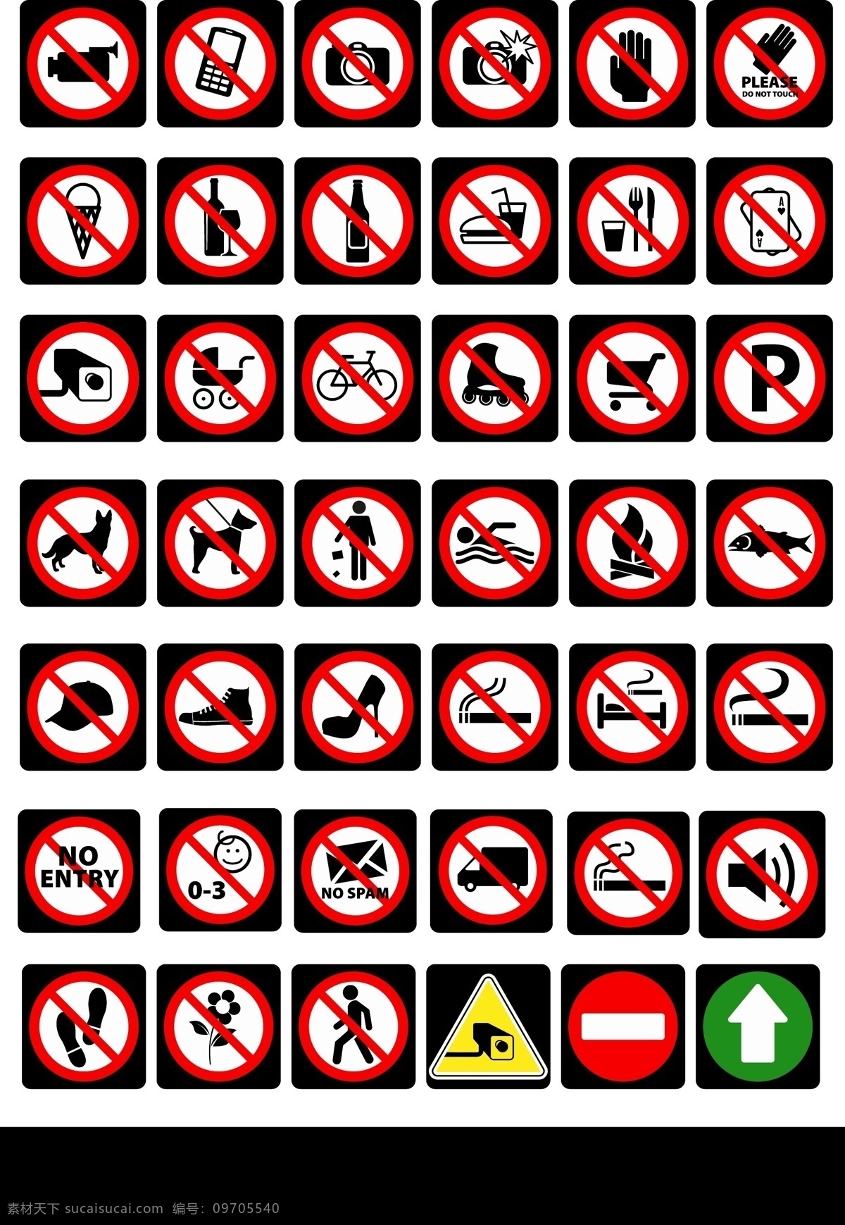 警告标识 公共标识 安全警示牌 禁止标志 道路交通 施工标志 工地标志牌 道路标示 交通标志 公共标示牌 矢量高清大图 安全通道 指示牌 公共标识标志 交通指示牌 警告 公共 标志图标