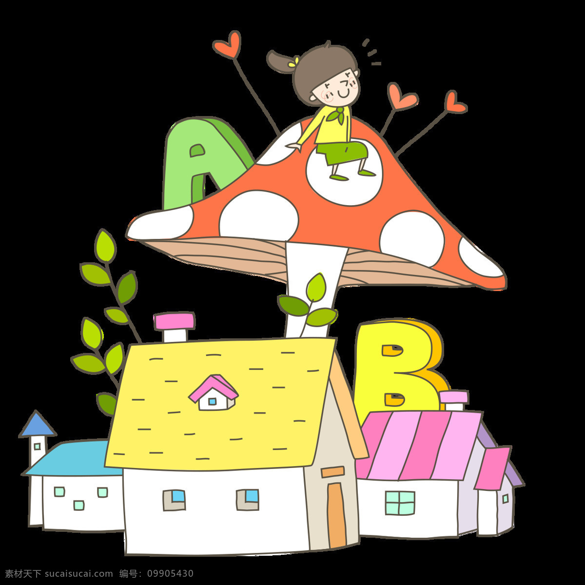 卡通 蘑菇 装饰 元素 小房子