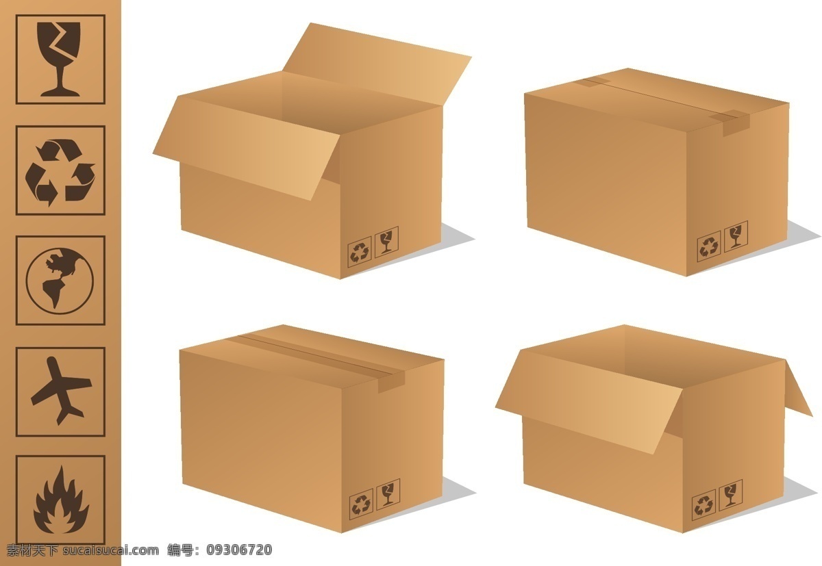 包装纸盒 空白纸箱纸盒 纸箱 纸盒 包装 矢量 包装设计