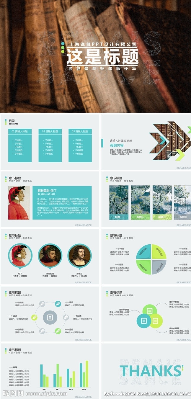 商务 简洁 通用 ppt素材 简约ppt 简洁ppt 科技ppt 动态ppt 企业ppt 公司ppt 办公ppt 商业ppt 温馨ppt 淡雅ppt 梦幻ppt 唯美ppt ppt背景 ppt模版 多媒体 ppt商务 科技 大气ppt ppt专辑 节日 pptx