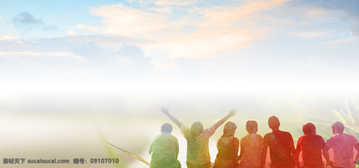 手绘 人物 天空 背景 banner 彩色天空