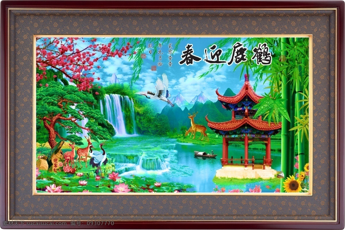 中堂画 山清水秀 江南情 江南风情 山水风景画 江南风光 风景中堂画 山水画 风景 大厅画 山高水长 中堂壁画 大好山河 自然风光 山水风景 山水 风景画 客厅画 室内装饰画 室内装饰 鹤 鹿 亭 湖 办公画 山水挂画 山水壁画 挂画 山林风光 分层