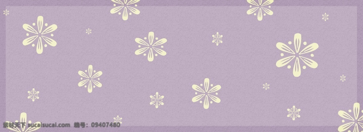 紫色 温馨 花纹 banner 简约 文艺 清新 家居 婚庆 教育 办公文具