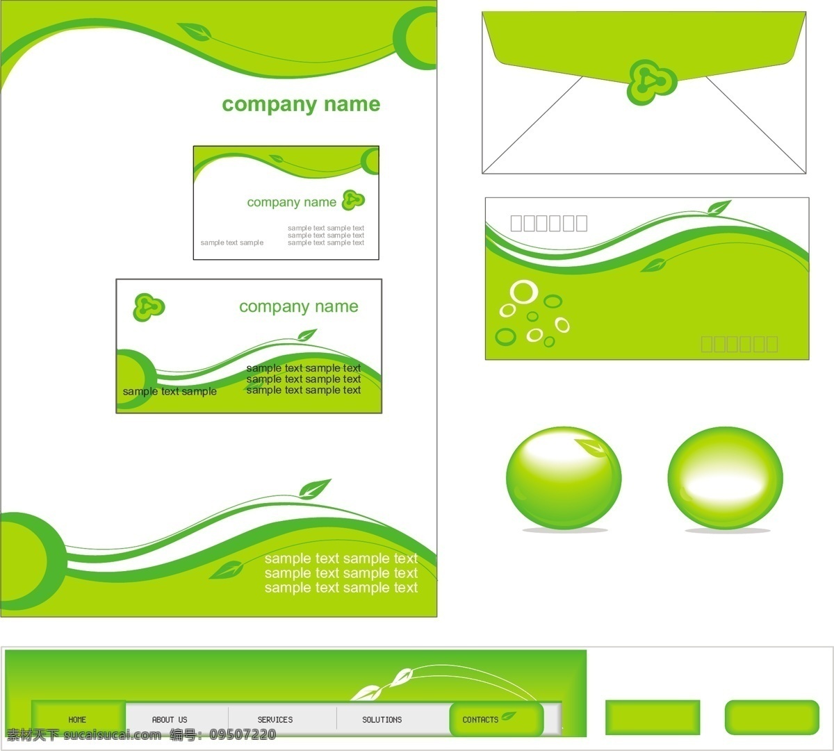 绿色企业 简单 vi 模型 材料 模式 设计矢量 矢量企业vi modelgreen 矢量 矢量图 其他矢量图