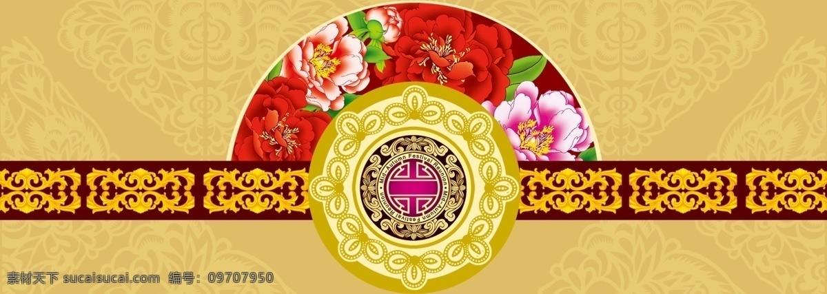中秋节 banner 创意设计 中秋 新款 风景 淘宝 1920px 活动 促销 环保 月饼 黄色