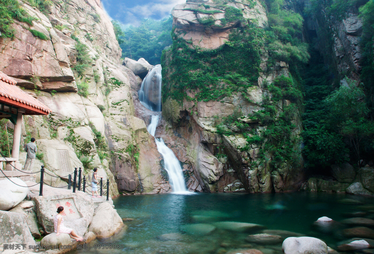 崂山潮音瀑 山东 青岛 崂山 景区 驴友 旅游 风景 山水 瀑布 国内旅游 旅游摄影