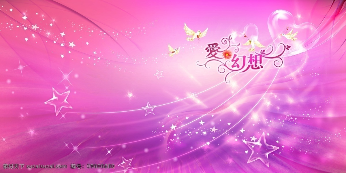 背景 粉红 鸽子 婚礼背景 婚纱 婚纱背景 婚纱模版 婚纱设计模板 浪漫婚纱 温馨婚纱背景 紫色 泡泡 心形 纱 星光闪闪 字体 梦幻 浪漫 温馨 模板 相册 结婚背景板 适合影搂 摄影模板 婚纱摄影模板 源文件库 psd源文件
