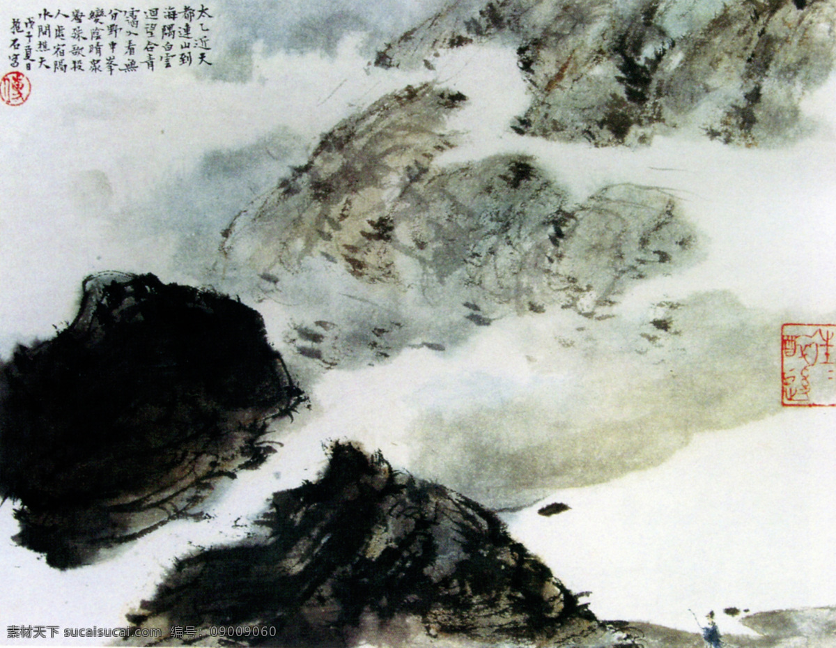 终南山 图 国画 山水画 水墨画 中国画 中国山水画 风雨归牧 傅抱石 文化艺术