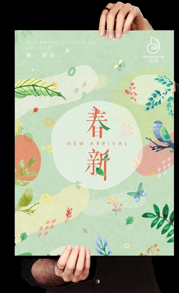 春新 新品上市 春天 春季 花 绿叶 水彩 插画 手绘 蝴蝶 鸟 花鸟 new arrival 海报