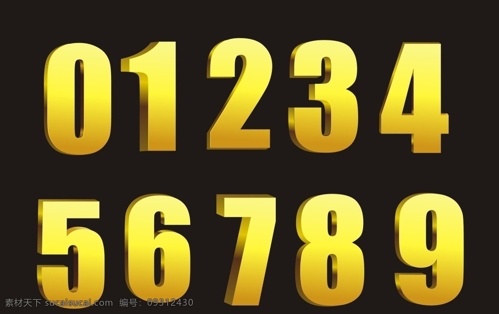 矢量素材 矢量 矢量金属数字 矢量数字 水晶数字 水晶 立体 阿拉伯数字 数字 水晶体 金色 阿拉伯 金属 金属立体字