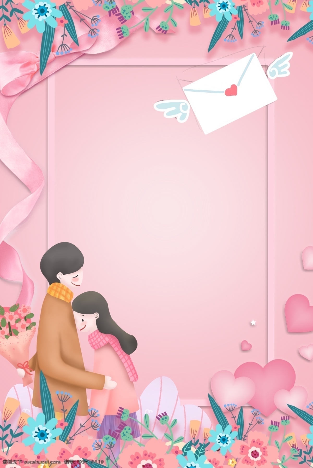 520 网络 情人节 告白 粉色 浪漫 背景 为爱放价 520表白节 爱情 结婚 婚庆 电商