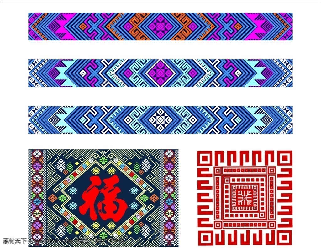 少数民族 花纹 少数 中国风元素 古典风格 古典 古典素材 花边 边框
