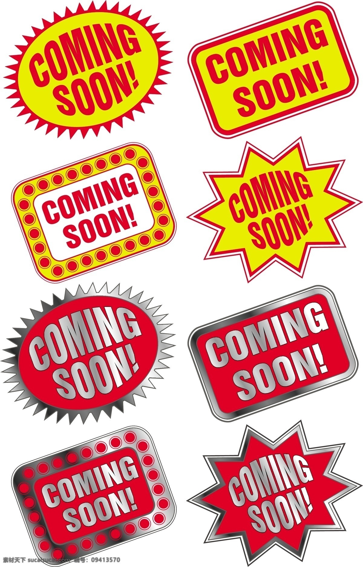 banner logo 背景 标签 标签主题 标识标志图标 标志 步骤 分类 序号 分类标签 coming soon 时尚标签 层叠 商业 商务标签 区分 排列 功能区 矢量 统计图表 时尚 可爱 贴纸 排序 品牌 网页标签 网页素材 网页设计 图标 小图标