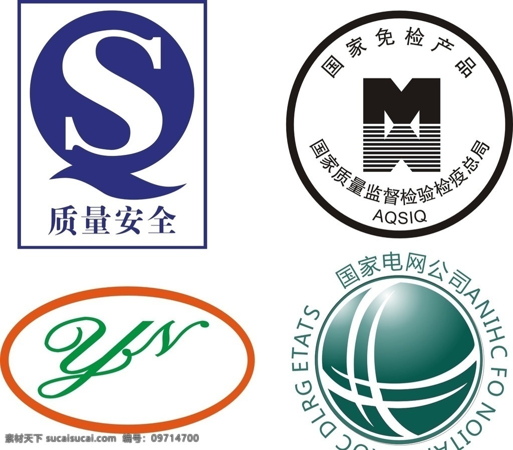 企业 logo 标志 图标 质量安全 国家电网 制作 标志图标