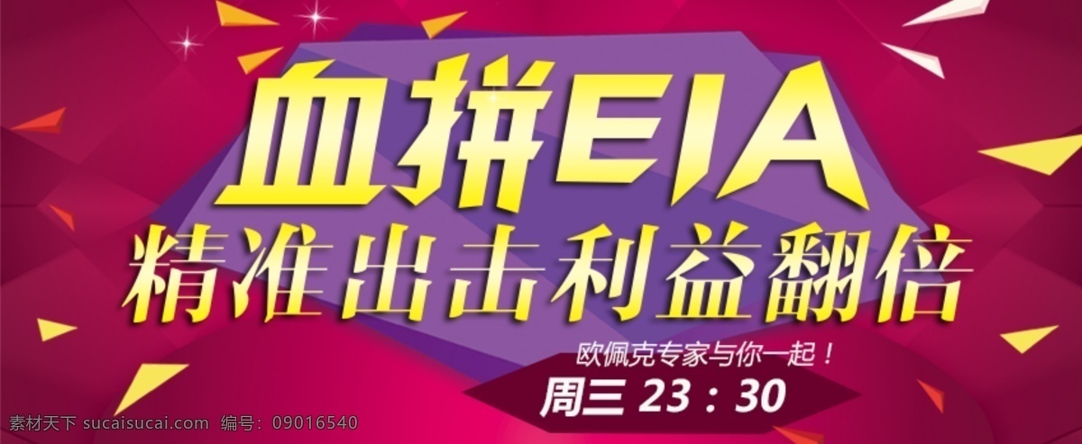 血拼eia 初 请 失业金 晚间 初请失业金 精准看盘 轻松掌握 决战之夜 初请风云 周四 伏击初请 初请来袭 红色