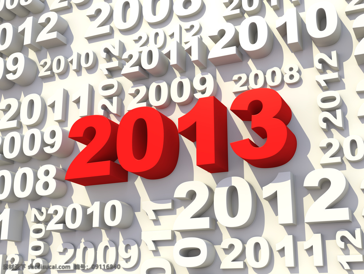 立体 2013 字体 立体字 立体背景 2012 艺术字 字体设计 新年 蛇年 创意图片 节日庆典 生活百科 白色
