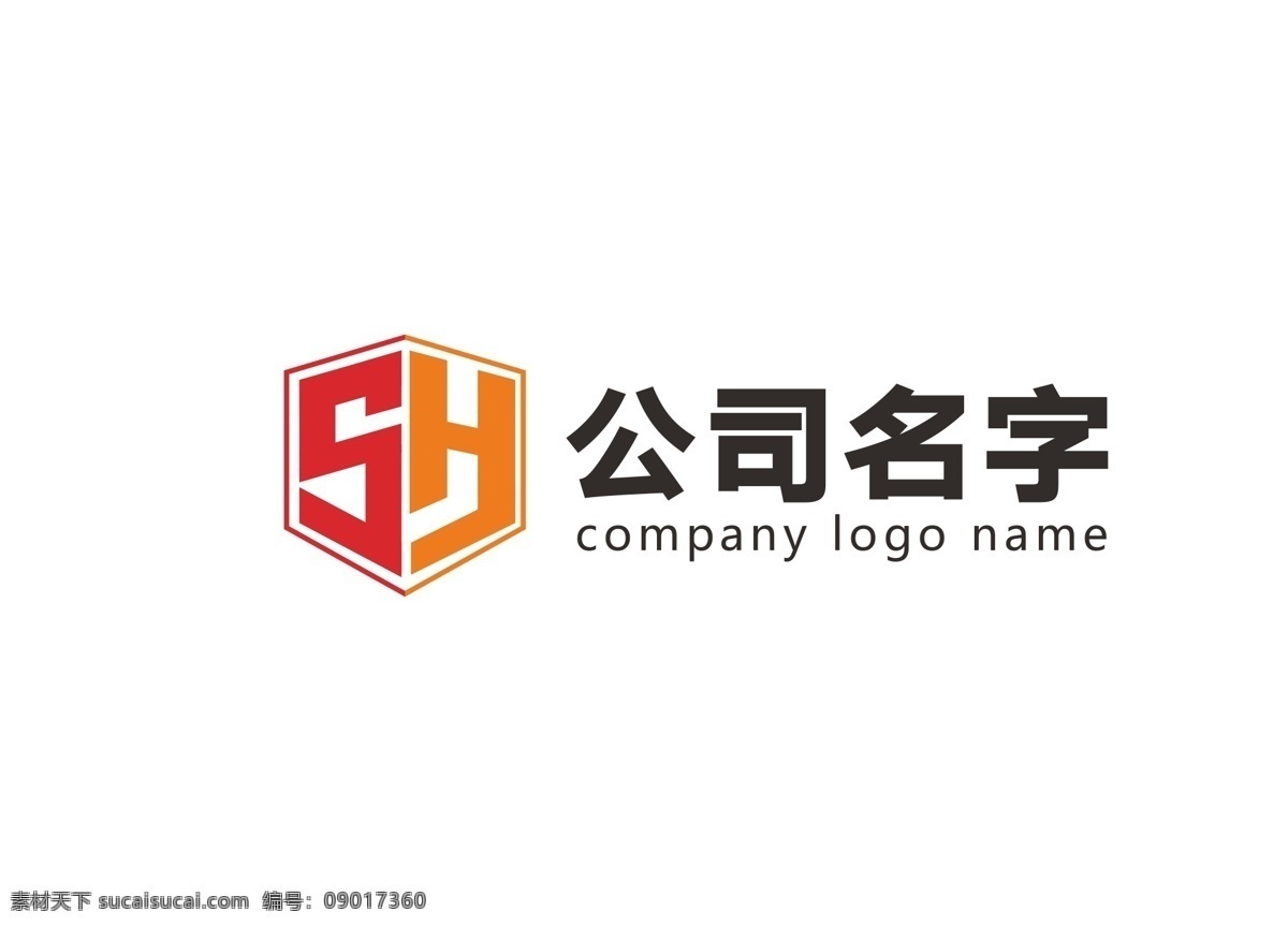 公司 logo 字母 sh 金色 红色 公司logo s字母 h字母