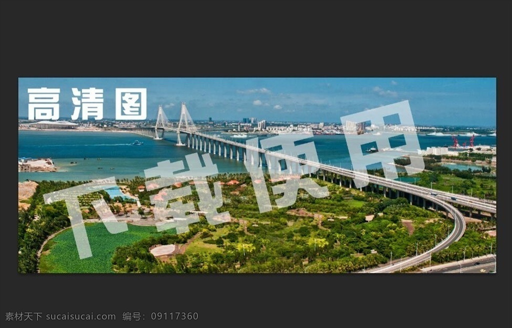 湛江海湾大桥 湛江八景 湛江风光 湛江地标 广东第一桥 继虎门大桥后 国内旅游 旅游摄影 各种大桥