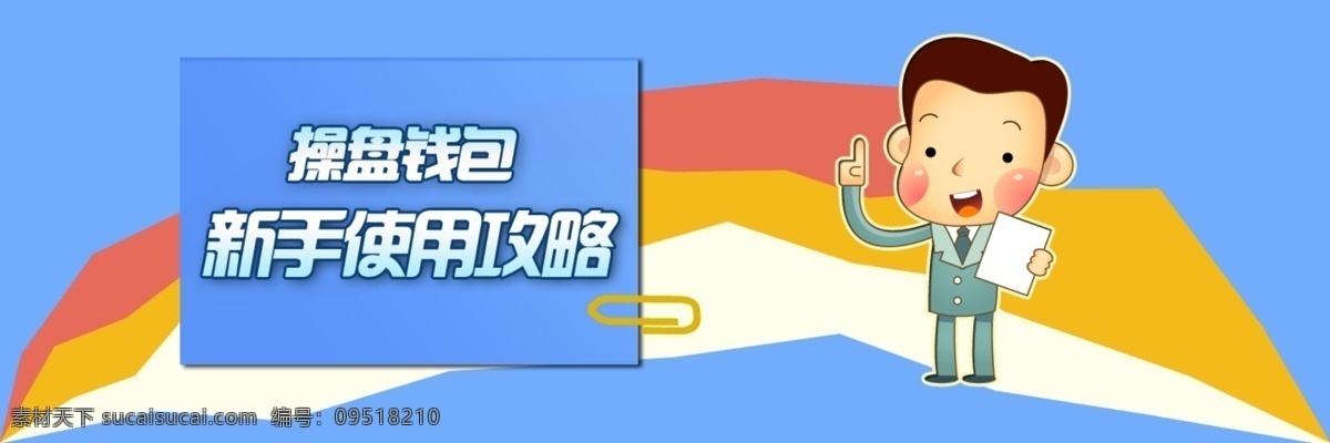 网页 规则 滚 图 banner 滚图 原创设计 原创网页设计