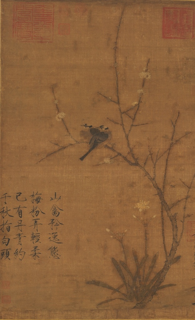腊梅山禽图 宋徽宗 花草 鸟兽 国画 写意 水墨 工笔 名家作品 文化艺术 美术绘画