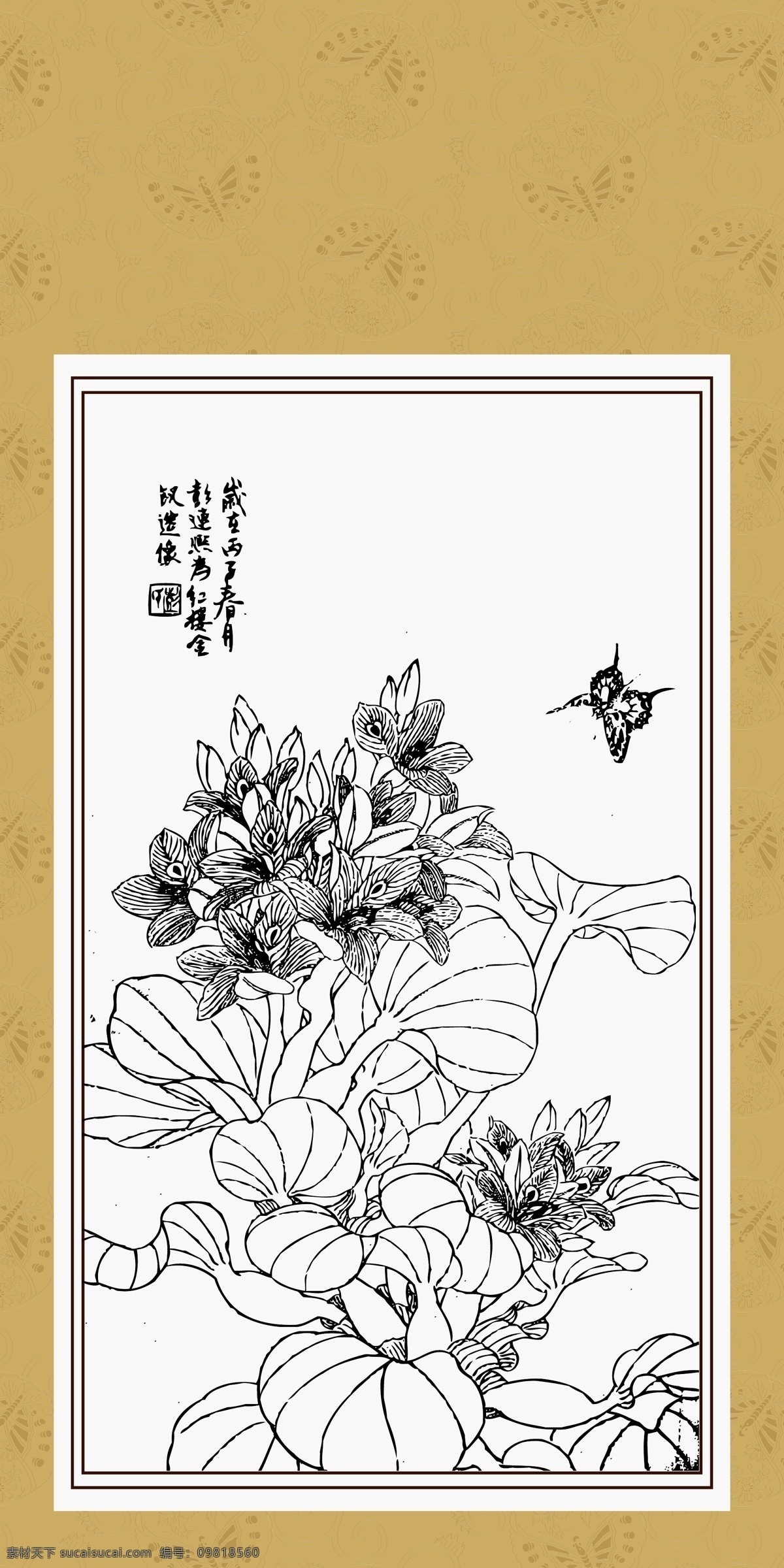 蝶恋花 国画 线描 白描 绘画 花卉 蝴蝶 传统文化 文化艺术 矢量