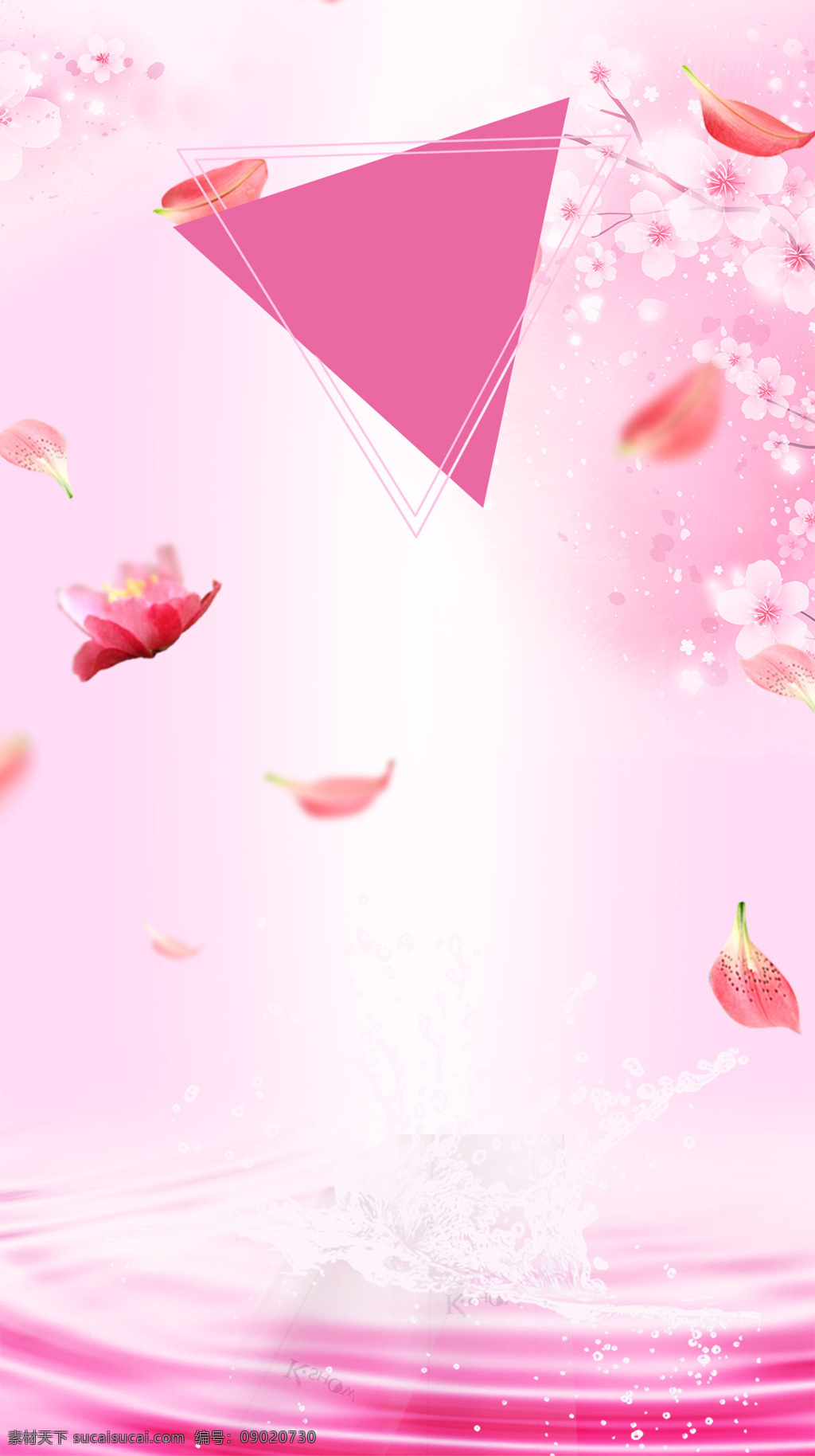梦幻 粉色 花朵 花瓣 h5 背景 浪漫 水珠 h5背景