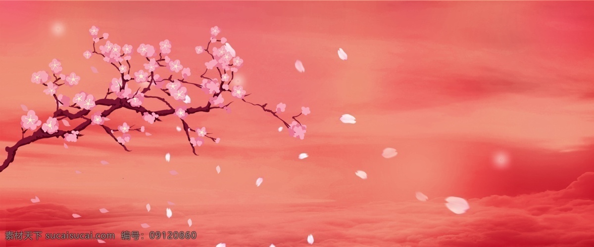 梅花粉红底图 梅花 粉红色 底纹 底图 红色 云朵 花瓣 花 梅花画 边框 样式 分层 背景素材