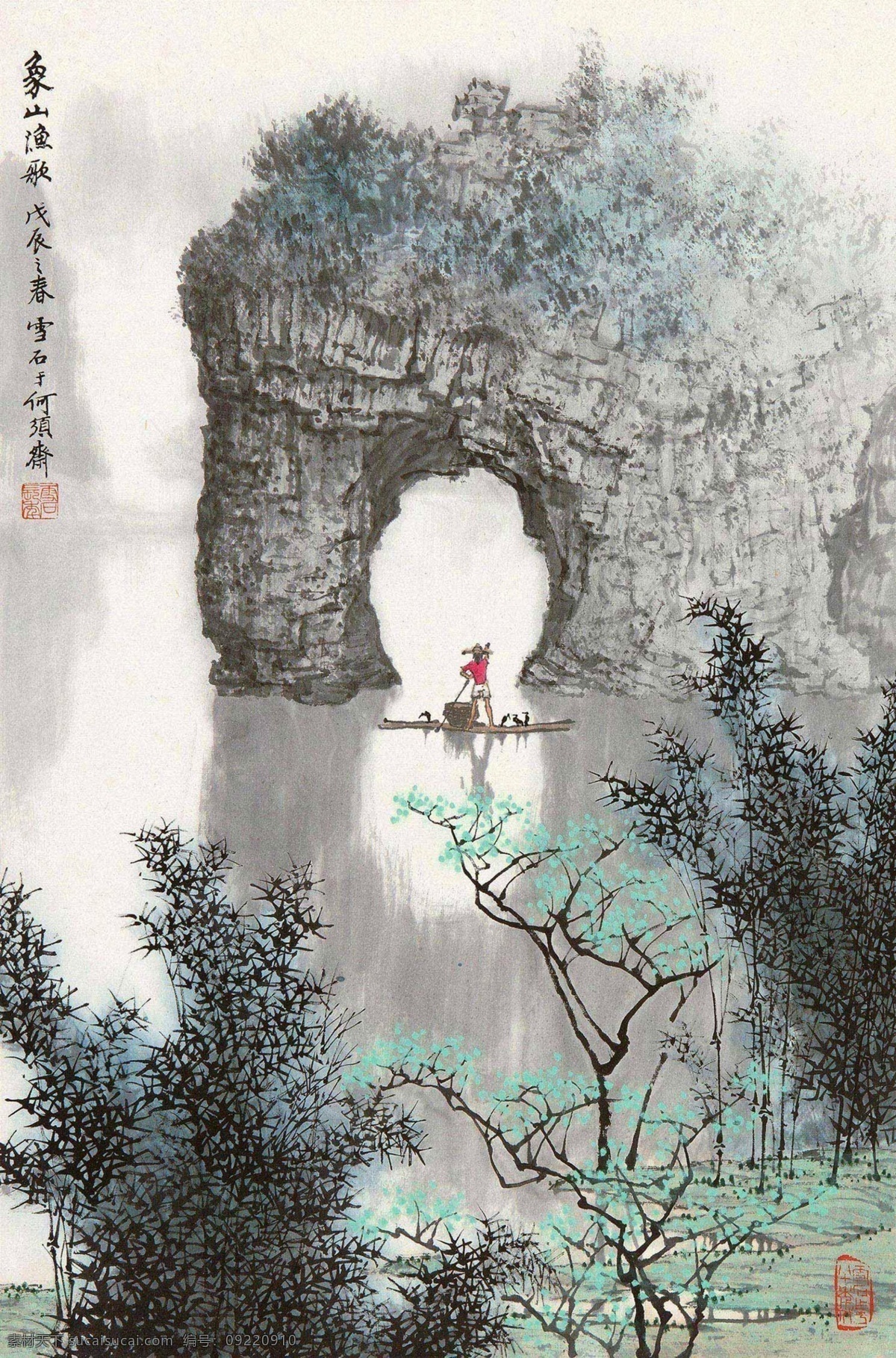 山水画图片 水墨装饰画 中国风山水画 国画山水画 挂画 山水画 水墨画 山水装饰画 装饰画 玄关山水画 玄关水墨画 水墨山水 水墨山水画 意境山水画 禅意山水画 新中式山水画 新中式水墨画 高清山水画 水墨背景墙 客厅背景墙 卧室背景墙 客厅山水画 卧室挂画 文化艺术 绘画书法