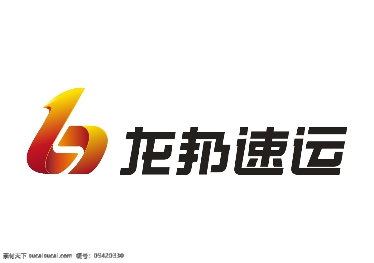 龙邦速运 logo设计 ai矢量 logo 矢量