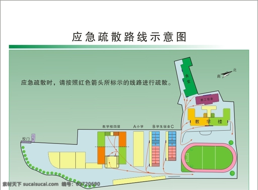 园区平面图 校园平面图 学校平面图 社区平面图 小区平面图 幼儿园平面图 工厂平面图 平面图 室内设计 建筑家居 矢量
