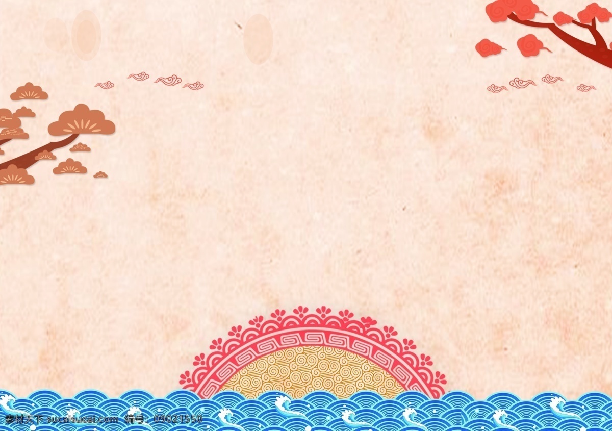 明月 朝阳 海上 海上生明月 天涯共此时 梅花树 月季 云纹 大海 波浪 波纹 质感底纹 文化艺术 节日庆祝 中国风 分层 传统 文化