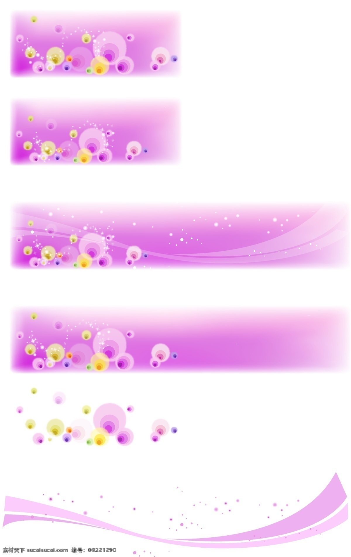 矢量图 ai矢量图 彩带 底图 蝴蝶 花朵 花纹 墨纹 鸟类 树木 树叶 2009 年 梦幻 模板 线条 多款底图