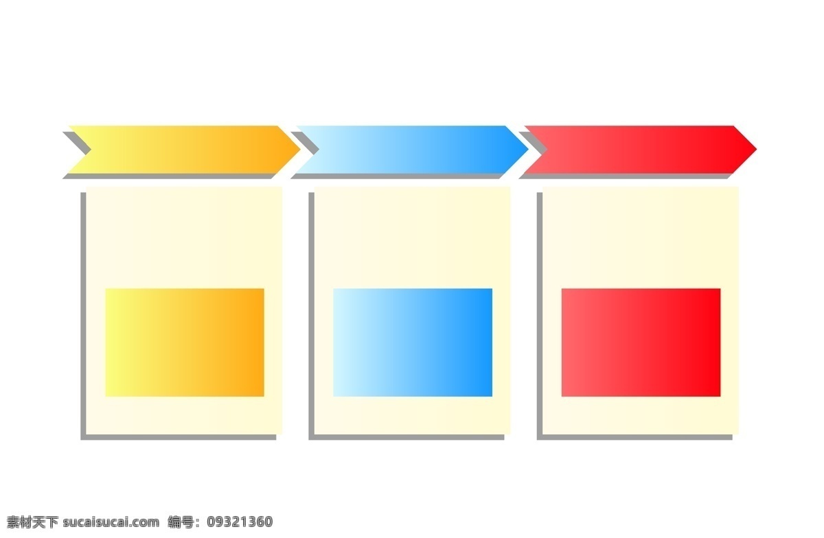 彩色 图表 插画 ppt图表 彩色的图表 漂亮的图表 立体图表 精美图表 分类图表 分析图表