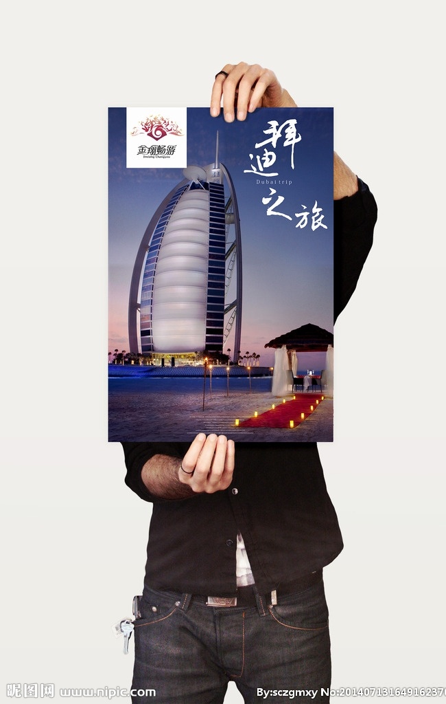 迪拜海报设计 旅游海报 海报 中东非 肯尼亚 南非 埃及 迪拜 创意海报 平面海报 自然风光 自然景观