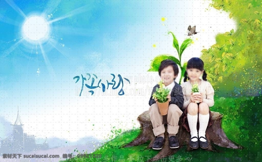 小孩子 儿童 小朋友 可爱儿童 童真 纯真无暇 两小无猜 分层 源文件