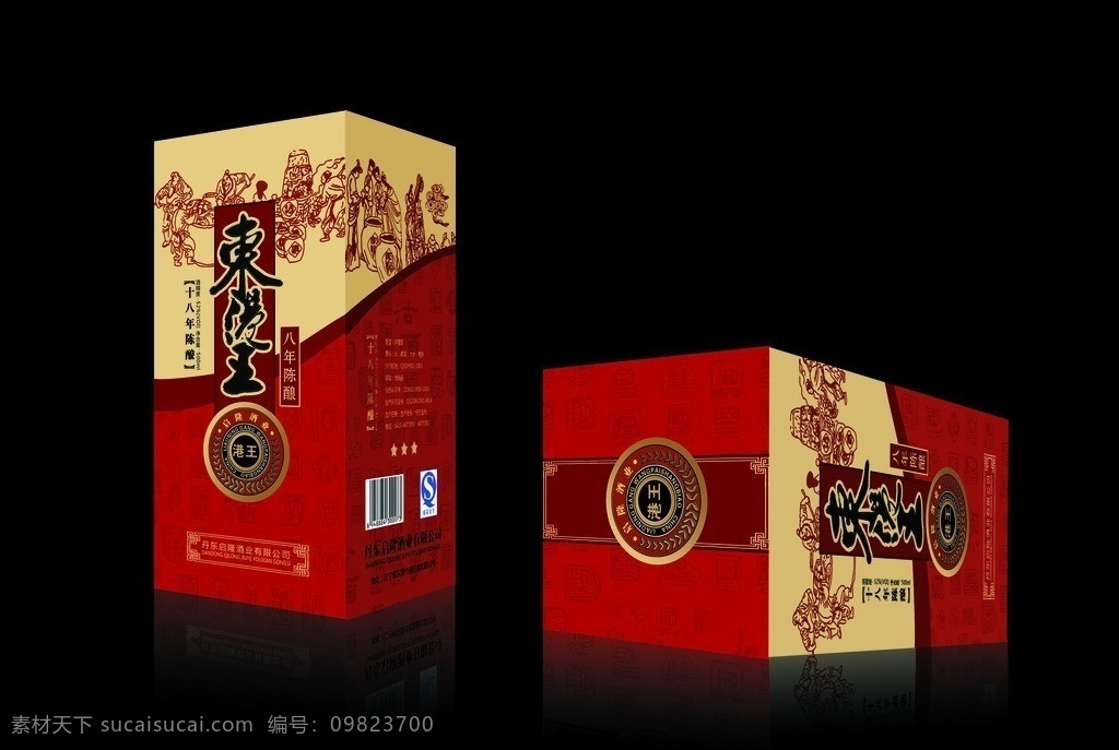 古典酒盒包装 古典 酒盒 包装设计 包装盒 陈酿 广告设计模板 源文件