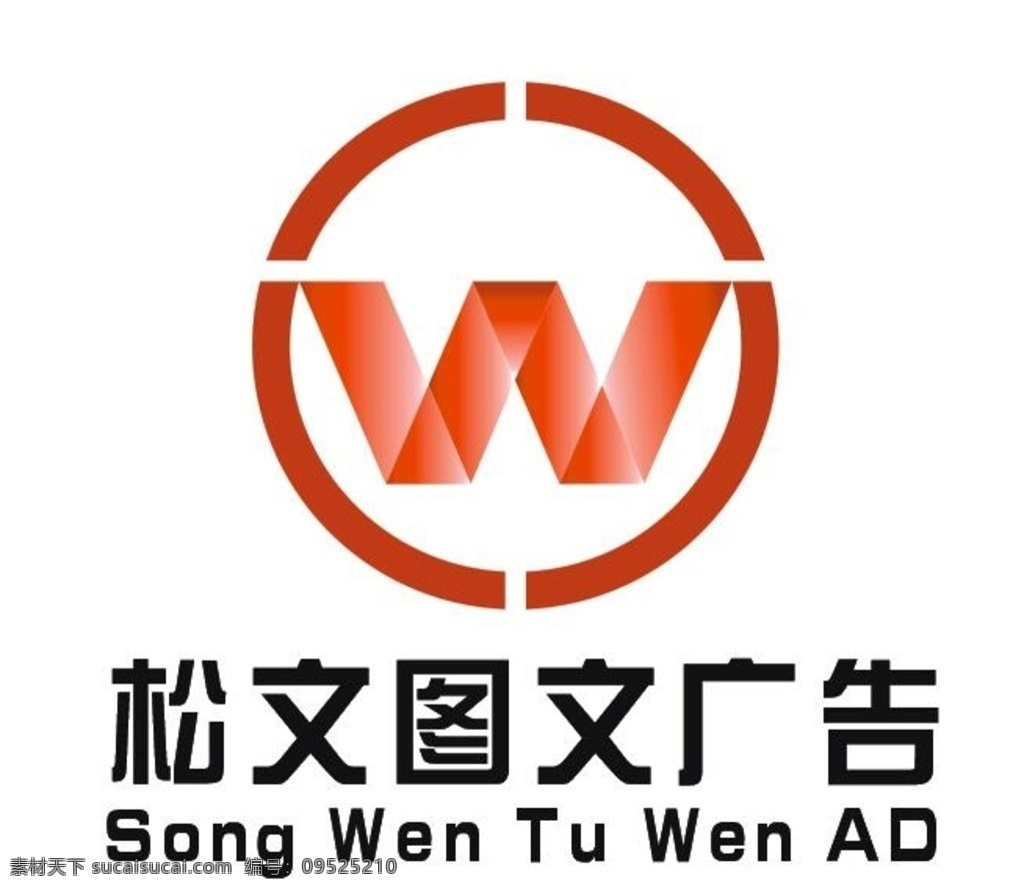 广告 店 logo 英文logo 绚丽logo 广告logo 个性logo 黄色logo 展板模板