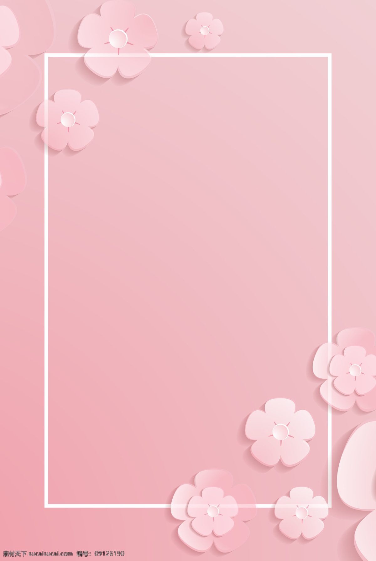 粉色 樱花 清新 渐变 背景 背景素材