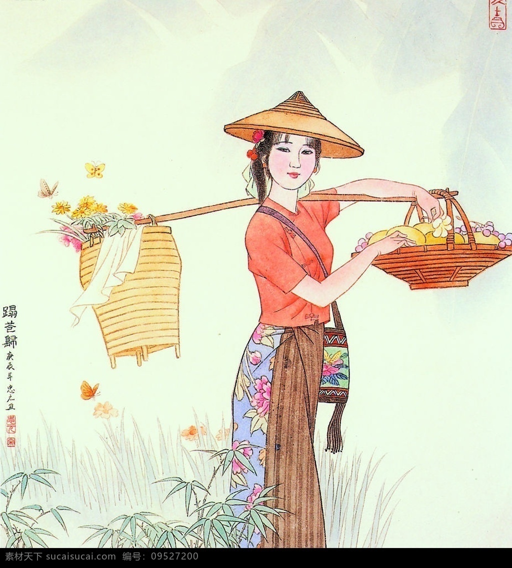 踏花归 中国工笔画 背景 宋忠元 人物 美女 妇女 姑娘 服饰 少数民族 野花 扁担 竹篓 竹笠 绣包 蕉叶 文化艺术 绘画书法 设计图库