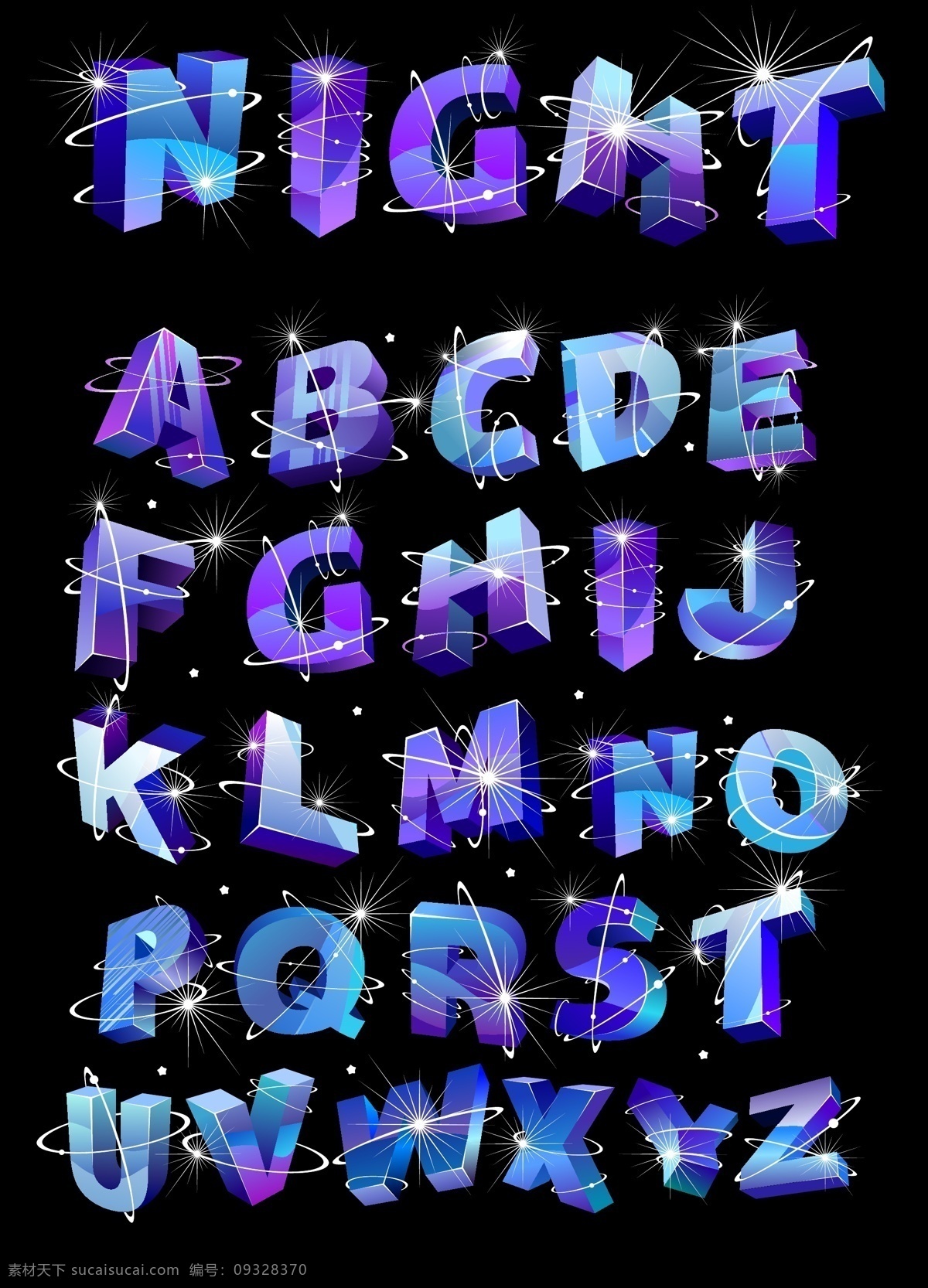 发光立体字母 字母 立体 蓝色 闪光 炫酷