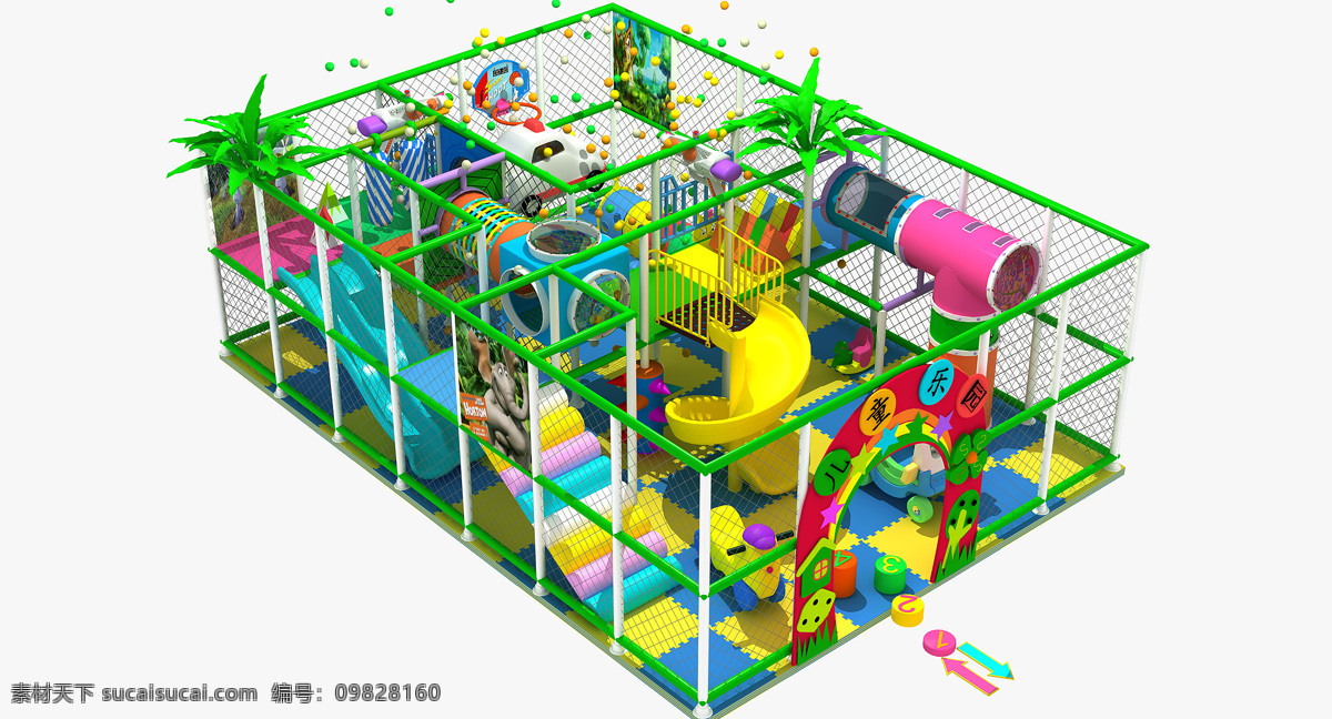 3d设计 3d作品 淘气堡 儿童玩具 设计素材 模板下载 组合滑梯 新型电动产品 如电动椰子树 转马 气球屋 水床 psd源文件